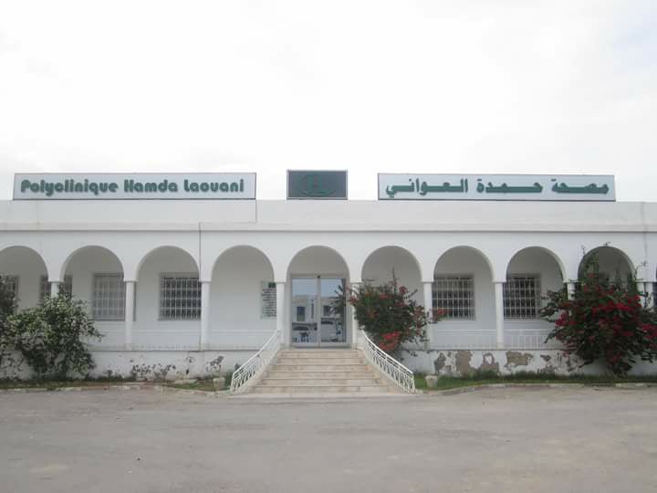 front of polyclinic hamda laouani in the 1960s